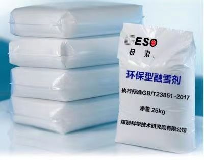煤科极索助冬奥 雪融冰消见担当