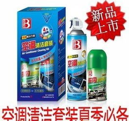 正品保赐利表板蜡 高效去污上光，避免触媒剂风险的选择指南